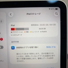 iPad mini 第6世代　64GB スターライト　MOFT スタンド付きの画像