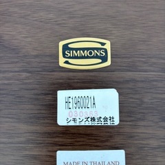 シモンズ (Simmons)高級 セミダブル　マットレス（AB19W22201）  フレーム付きの画像