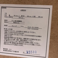 衣服収納
の画像