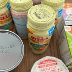 【ベビー】ほほえみカンカン+ベビーフードの画像