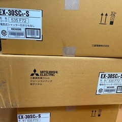 三菱　電気式ロスナイ換気扇　新古品の画像