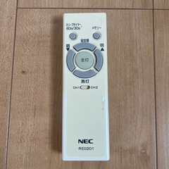 LEDシーリングライト(12畳) リモコン付属 NEC HLDZD1211 日本製の画像