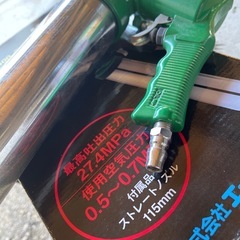 エアーグリスガンの画像