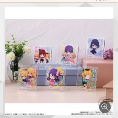 【推しの子】ちびキャラクリル　10個入りの画像