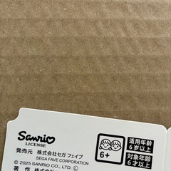 キティちゃんのぬいぐるみの画像