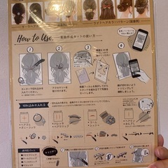 着画作成キット  ヘアアクセ用の画像