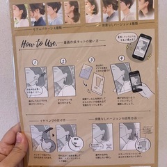 着画作成キット  ピアス用の画像