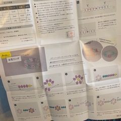 手芸用品　ビーズリング　キットの画像
