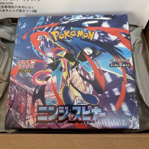 【シュリンク付】ポケモンカードゲーム MEGA 拡張パック ニンジャスピナー BOX