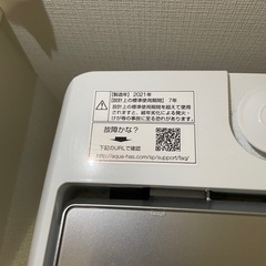 AQUA 洗濯機 2021年製造の画像