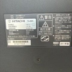 日立Wooo  37型　2011年製の画像