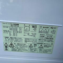 SHARP 冷凍冷蔵庫 137L SJ-14T-S 一人暮らしにおすすめの画像