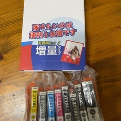 キャノンプリンター互換性インク　　371XLの画像