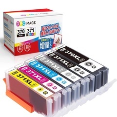 キャノンプリンター互換性インク　　371XLの画像
