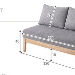 【価格交渉可能】RASIK ダイニングテーブル、ソファの画像
