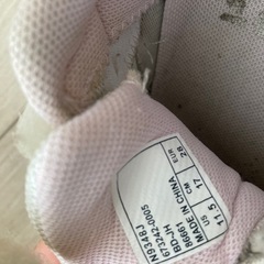 スニーカー17.0の画像