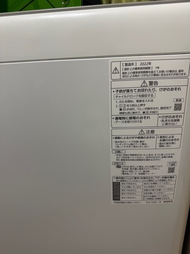 Panasonic 洗濯機　NA-F6B1 2022年製