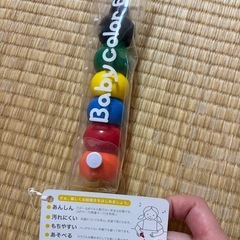 おもちゃの画像