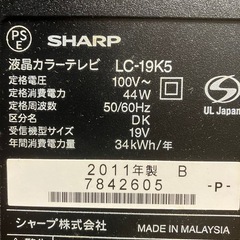 カラーテレビ
の画像