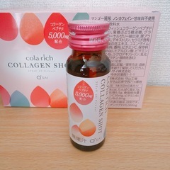 キューサイのコラリッチ コラーゲンショット　コラリッチ キューサイ コラーゲンドリンク　29本の画像