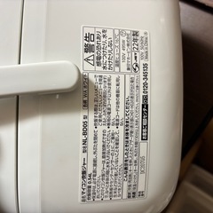 炊飯器の画像