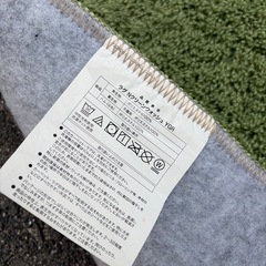 ニトリ　カーペット　200cmX240cmの画像