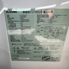 ELSONIC 冷蔵庫 一人暮らし 2ドア 小型 2018年製の画像