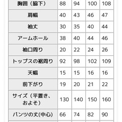 【卒業式.入学式に！】フォーマル セットアップ 男の子 女の子 おしゃれ　スーツの画像