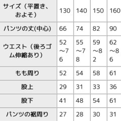 【卒業式.入学式に！】フォーマル セットアップ 男の子 女の子 おしゃれ　スーツの画像