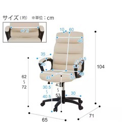 【取引先決定】椅子 オフィスチェア 【3/18までの画像
