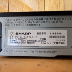 SHARP 2B-C05BW1 500GB 2番組W録画の画像