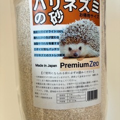 【未使用】ハリネズミ・小動物用 床材＆トイレ砂セット（計3点）の画像