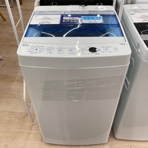 【6ヶ月間の動作保証付き】Haierの全自動洗濯機JW-C45FKのご紹介です