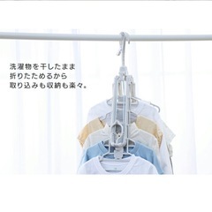 折りたたみ　10連ベビーハンガー　子供服ハンガーの画像