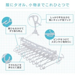 折りたたみ　10連ベビーハンガー　子供服ハンガーの画像