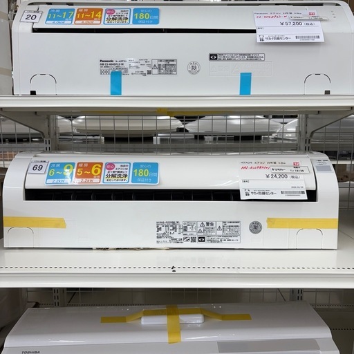 ★リユースのサカイ東金店★ 日立　エアコン　20年製　2.2kw TJ18136