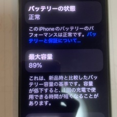 美品　アップル　iPhone 15 Plusの画像