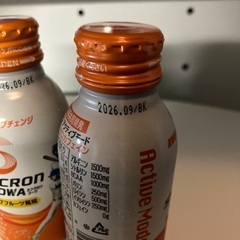 シンクロンコーワ3本セットの画像