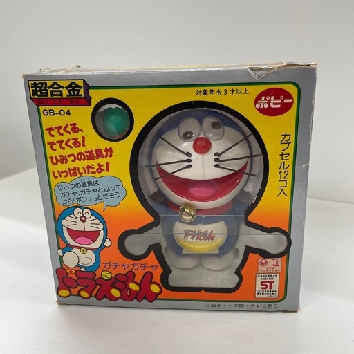 超合金　ガチャガチャドラえもん