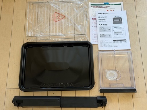 シャープ ウォーターオーブンヘルシオ AX-N1B-B マットブラック 30L