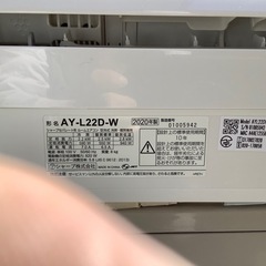 中古SHARPエアコン6畳クラスの画像