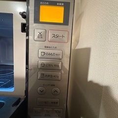 【美品/デザイン家電】ハイアール 電子レンジ Urban Cafe Series（4年使用）
の画像