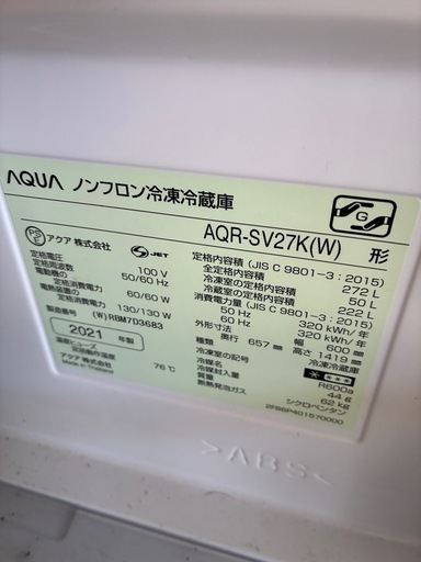 4月末の引越しに伴い。