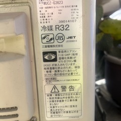 動作OK 三菱 ルームエアコン 霧ヶ峰  2023年の画像