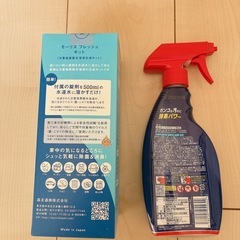 日用品　　掃除用品の画像