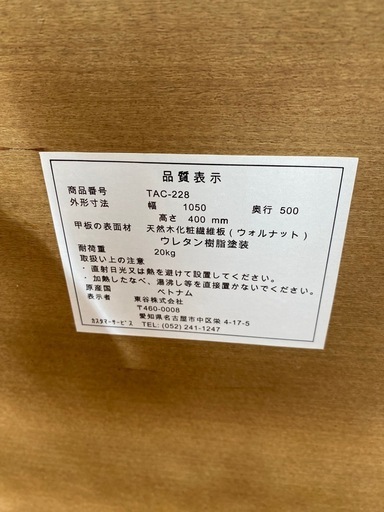 天然木ローテーブル◯コーヒーテーブル