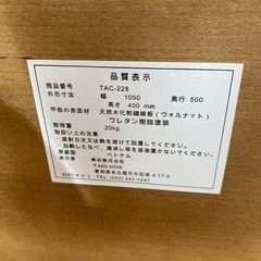 天然木ローテーブル◯コーヒーテーブルの画像