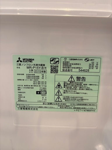  三菱 冷蔵庫 146L ブラック 一人暮らしサイズ 動作良好