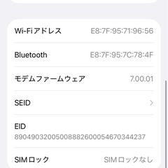 iPhoneSE2 第二世代 128GB レッドの画像