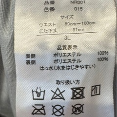 ワークマン　レインスーツ　新品未使用品　３Lの画像